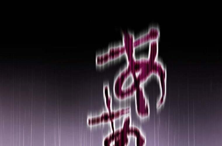 Giáo Viên Ác Quỷ Saiko Chap 86 - Next Chap 87