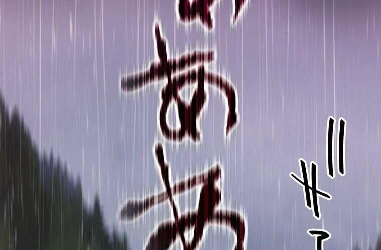 Giáo Viên Ác Quỷ Saiko Chap 86 - Next Chap 87