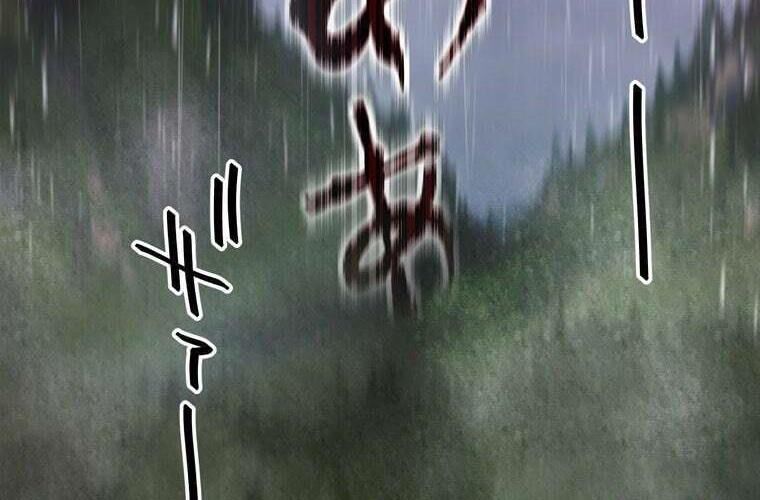 Giáo Viên Ác Quỷ Saiko Chap 86 - Next Chap 87