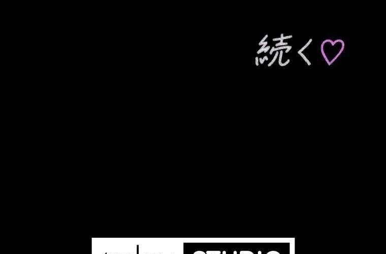Giáo Viên Ác Quỷ Saiko Chap 86 - Next Chap 87