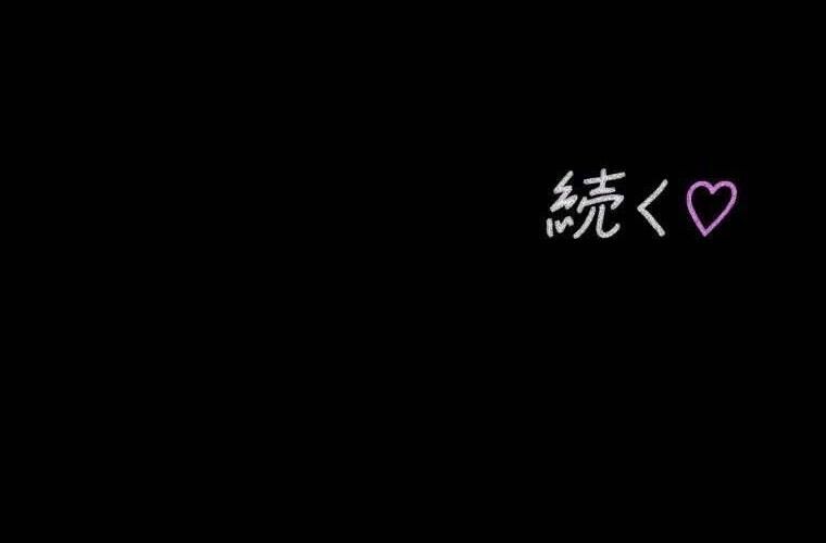 Giáo Viên Ác Quỷ Saiko Chap 87 - Next Chap 88