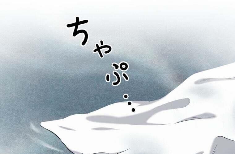Giáo Viên Ác Quỷ Saiko Chap 88 - Next Chap 89