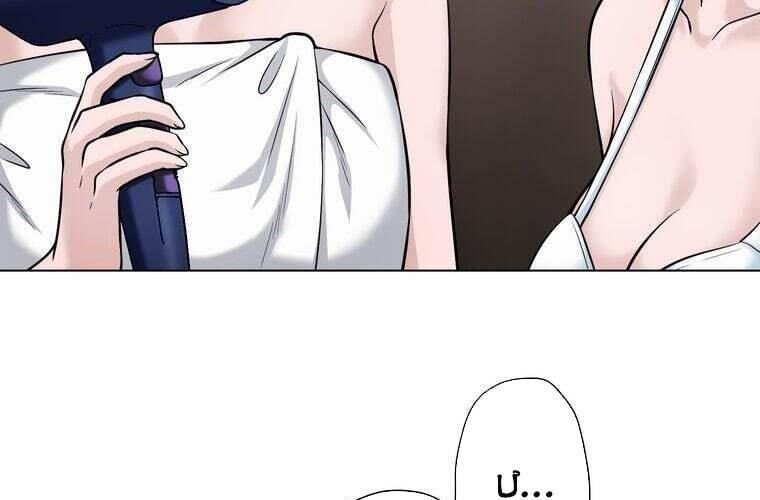 Giáo Viên Ác Quỷ Saiko Chap 88 - Next Chap 89