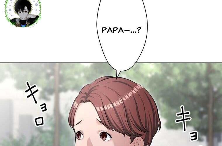 Giáo Viên Ác Quỷ Saiko Chap 89 - Next Chap 90