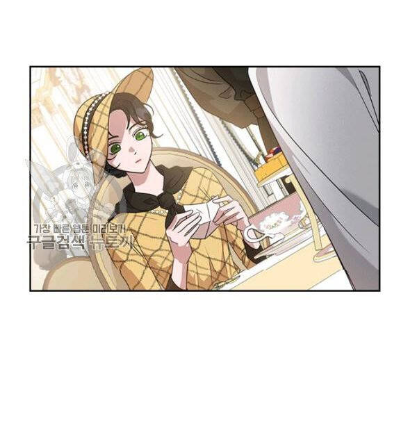 Giết Chết Ác Nữ Phản Diện Chap 21 - Next Chap 22