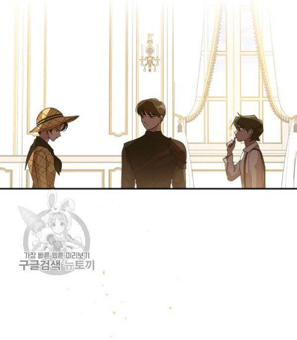 Giết Chết Ác Nữ Phản Diện Chap 21 - Next Chap 22
