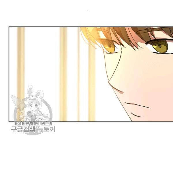Giết Chết Ác Nữ Phản Diện Chap 21 - Next Chap 22