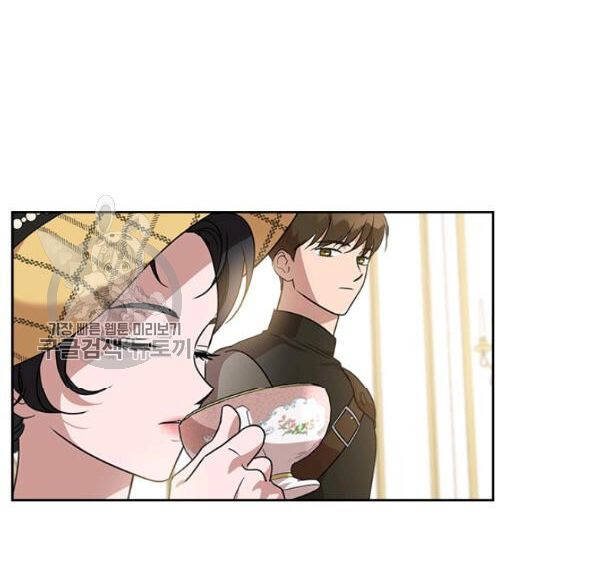 Giết Chết Ác Nữ Phản Diện Chap 21 - Next Chap 22