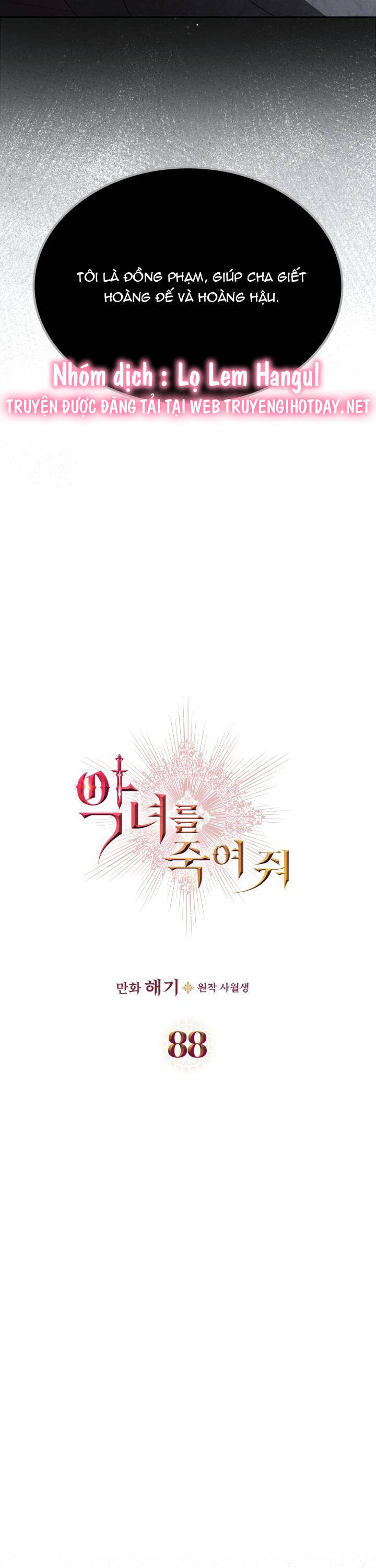 Giết Chết Ác Nữ Phản Diện Chap 88 - Next Chap 89