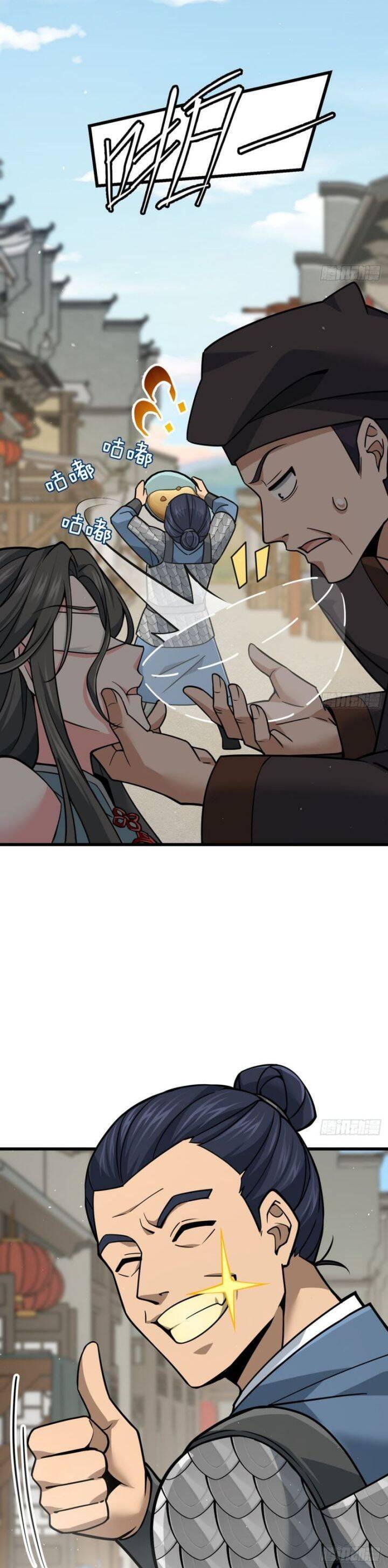 Giết Ta Thêm Vài Lần Nữa, Ta Liền Trở Thành Vô Địch! Chap 11 - Next Chap 12