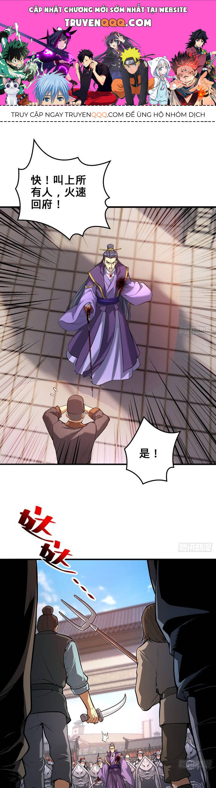 Giết Ta Thêm Vài Lần Nữa, Ta Liền Trở Thành Vô Địch! Chap 19 - Next Chap 20