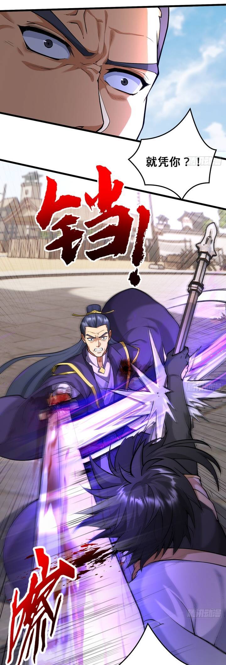 Giết Ta Thêm Vài Lần Nữa, Ta Liền Trở Thành Vô Địch! Chap 19 - Next Chap 20