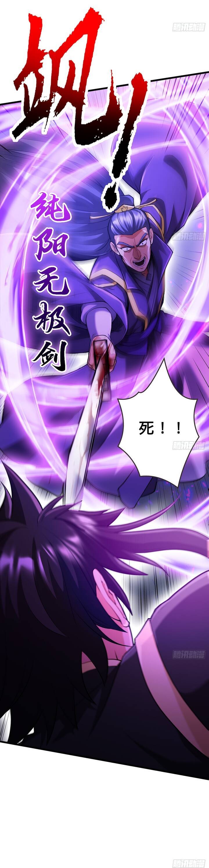 Giết Ta Thêm Vài Lần Nữa, Ta Liền Trở Thành Vô Địch! Chap 19 - Next Chap 20