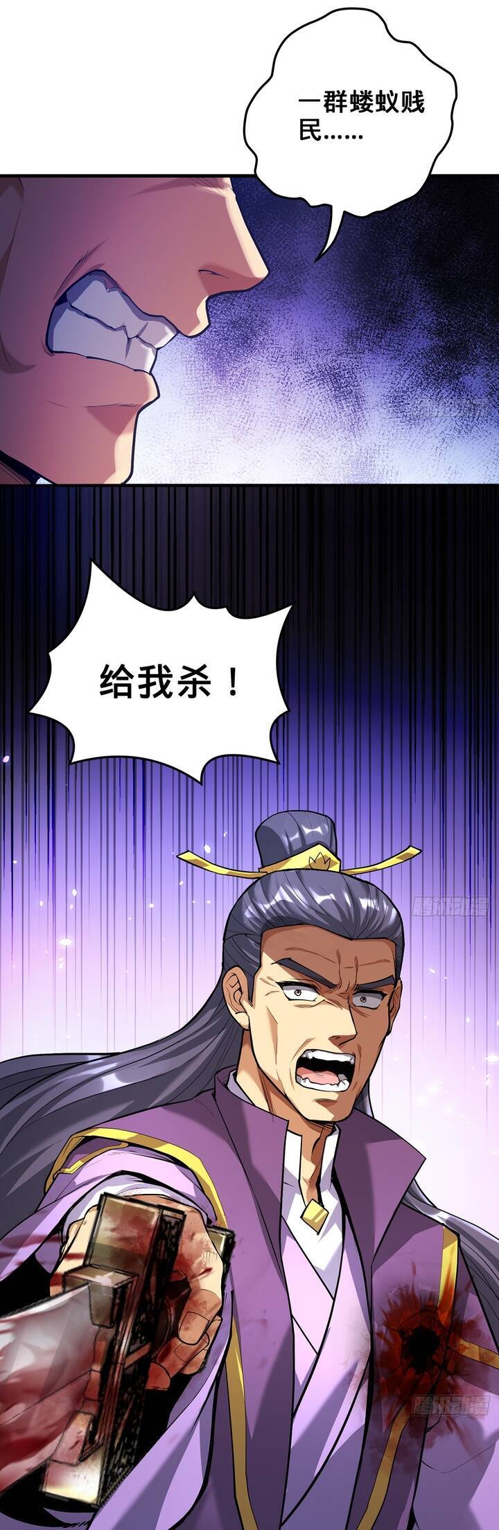 Giết Ta Thêm Vài Lần Nữa, Ta Liền Trở Thành Vô Địch! Chap 19 - Next Chap 20