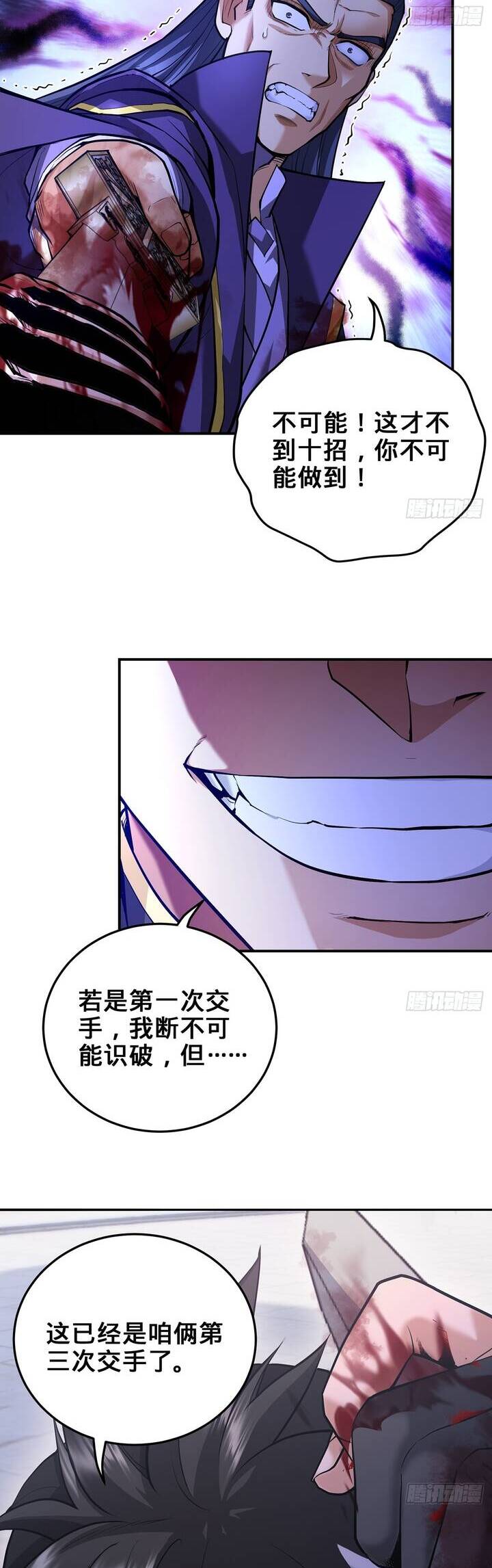 Giết Ta Thêm Vài Lần Nữa, Ta Liền Trở Thành Vô Địch! Chap 19 - Next Chap 20