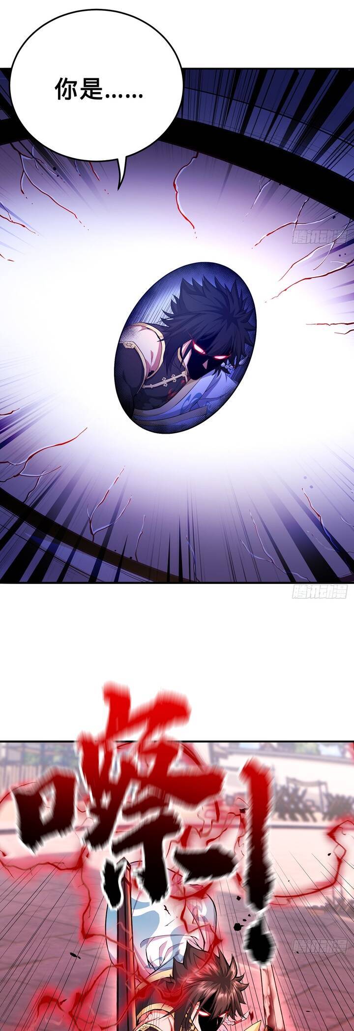 Giết Ta Thêm Vài Lần Nữa, Ta Liền Trở Thành Vô Địch! Chap 19 - Next Chap 20