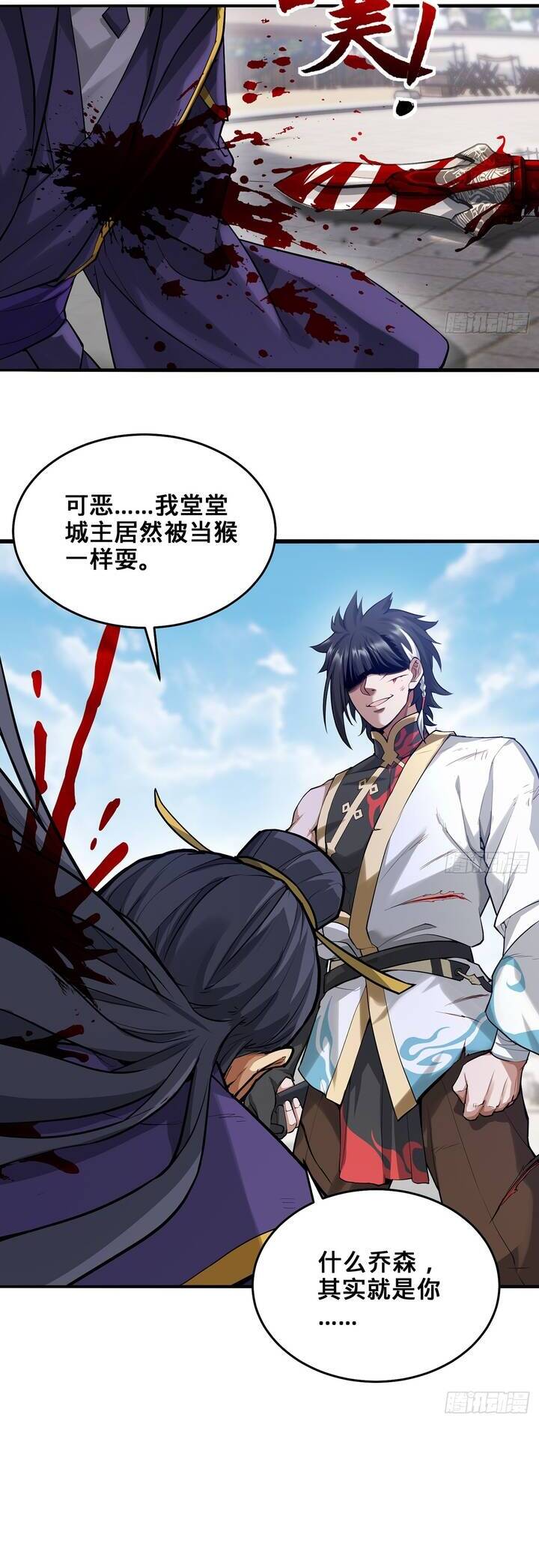 Giết Ta Thêm Vài Lần Nữa, Ta Liền Trở Thành Vô Địch! Chap 19 - Next Chap 20