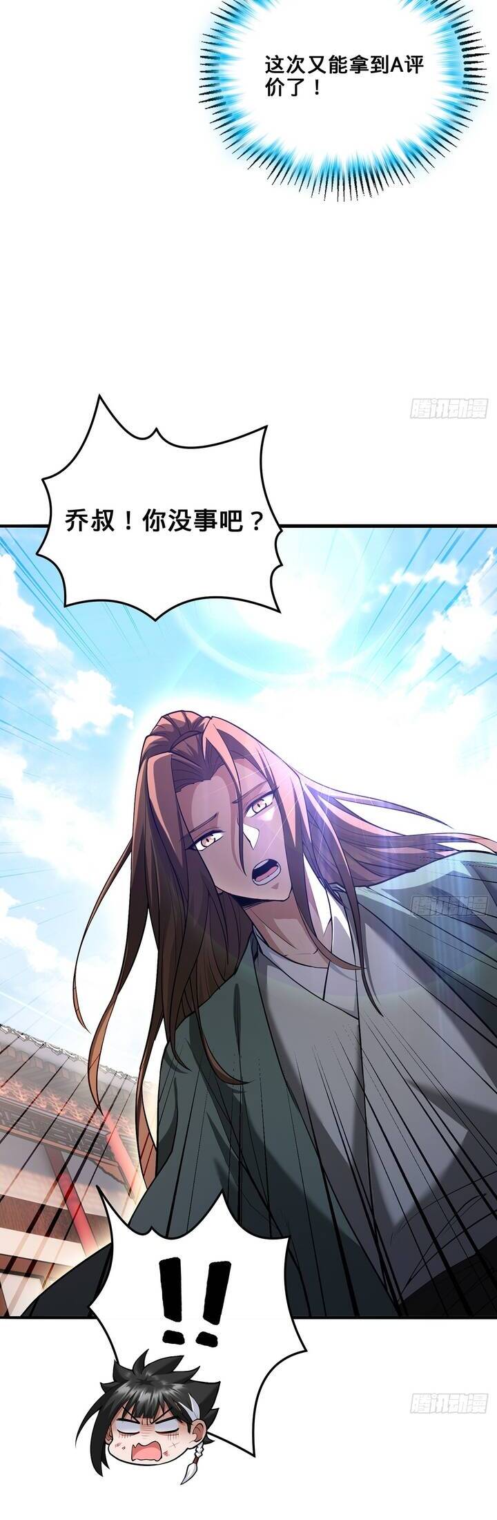 Giết Ta Thêm Vài Lần Nữa, Ta Liền Trở Thành Vô Địch! Chap 19 - Next Chap 20
