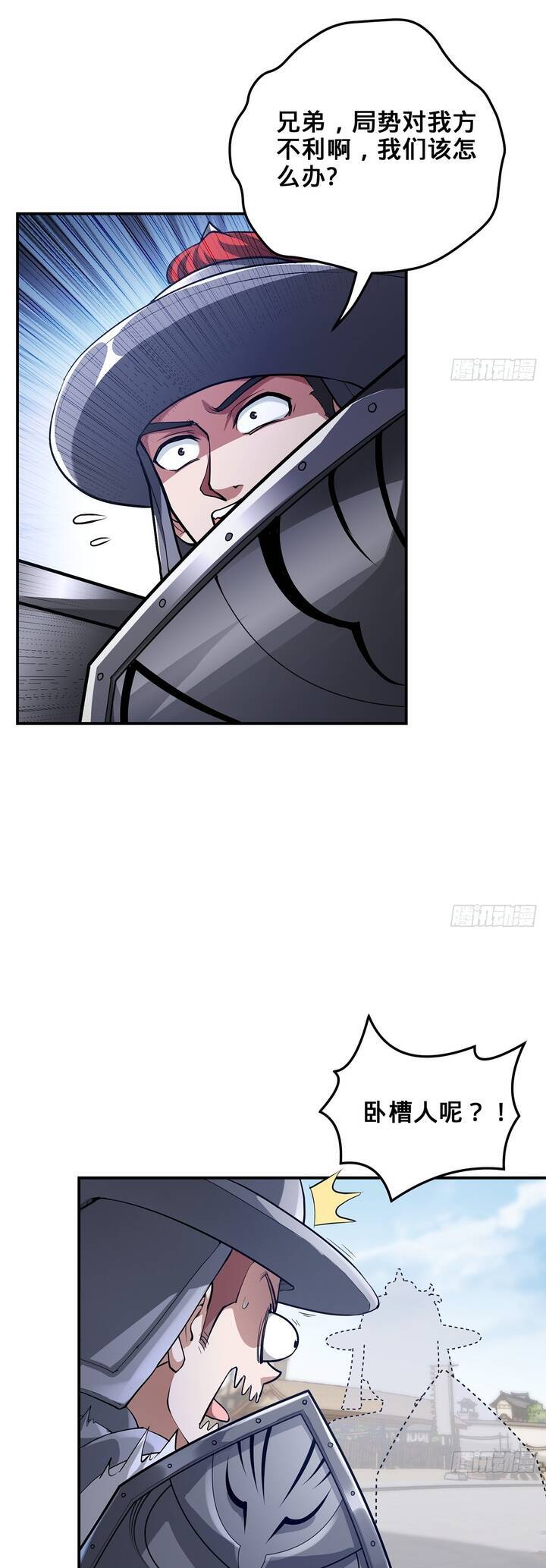 Giết Ta Thêm Vài Lần Nữa, Ta Liền Trở Thành Vô Địch! Chap 19 - Next Chap 20