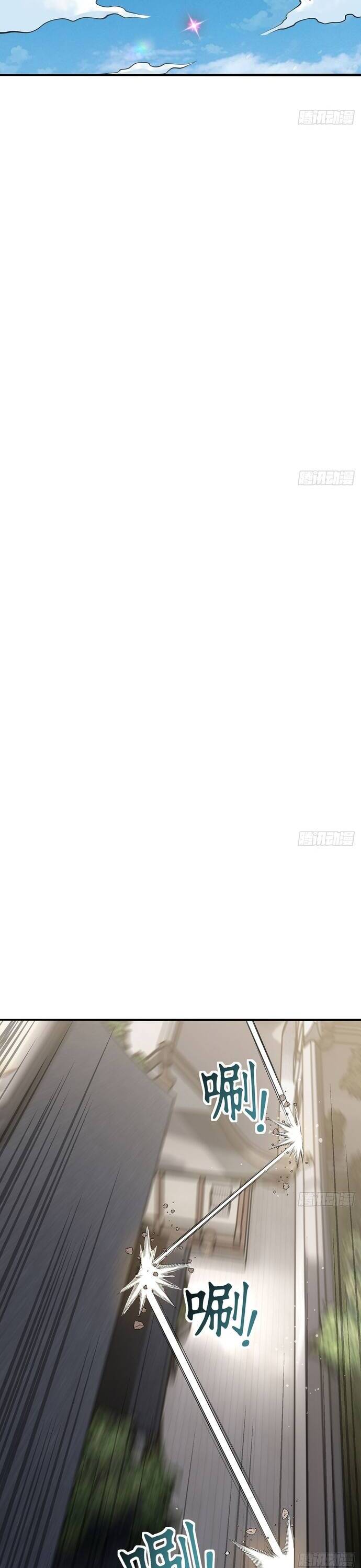 Giết Ta Thêm Vài Lần Nữa, Ta Liền Trở Thành Vô Địch! Chap 30 - Next Chap 31