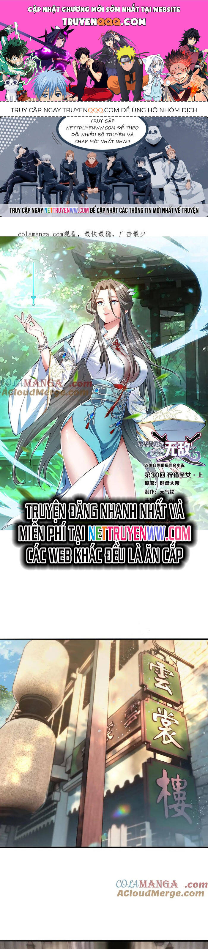 Giết Ta Thêm Vài Lần Nữa, Ta Liền Trở Thành Vô Địch! Chap 31 - Next Chap 32