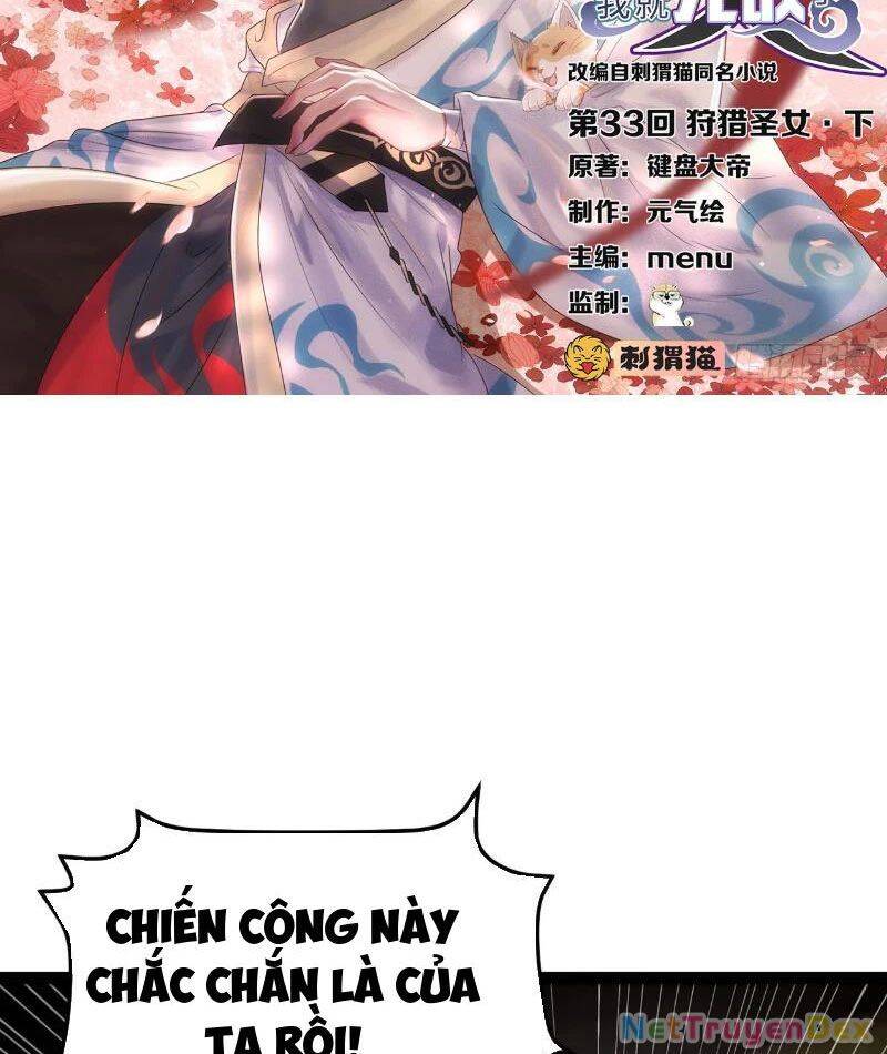 Giết Ta Thêm Vài Lần Nữa, Ta Liền Trở Thành Vô Địch! Chap 33 - Next Chap 34