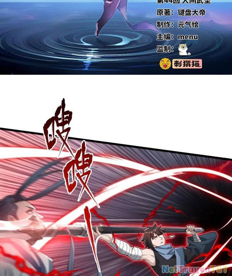 Giết Ta Thêm Vài Lần Nữa, Ta Liền Trở Thành Vô Địch! Chap 44 - Next Chap 45