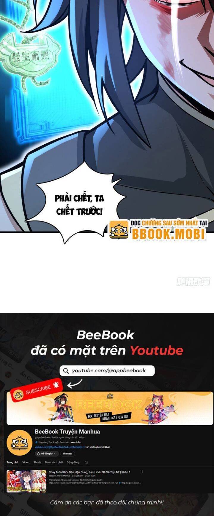 Giết Ta Thêm Vài Lần Nữa, Ta Liền Trở Thành Vô Địch! Chap 6 - Next Chap 7