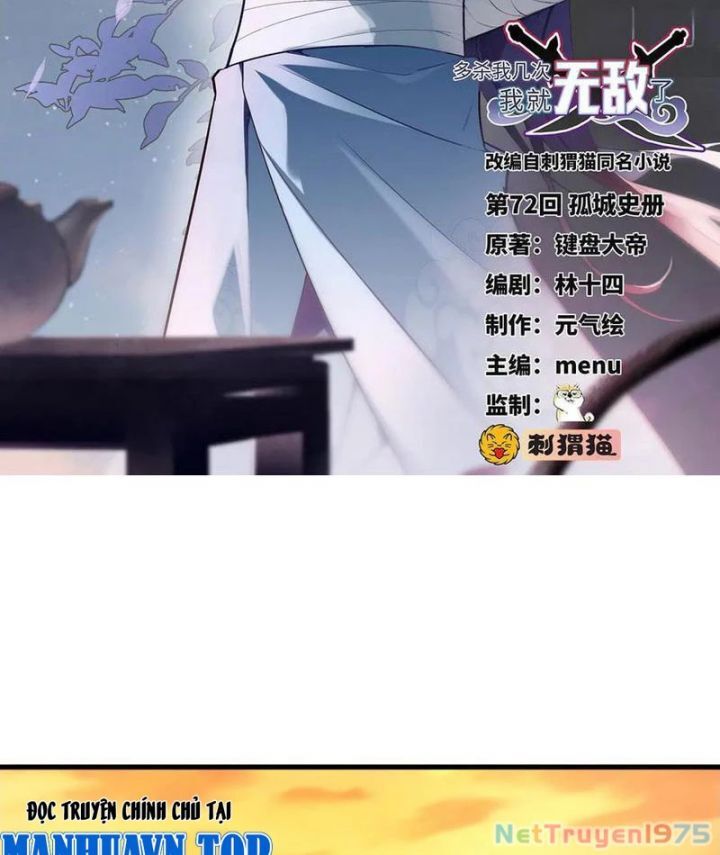 Giết Ta Thêm Vài Lần Nữa, Ta Liền Trở Thành Vô Địch! Chap 72 - Next Chap 73