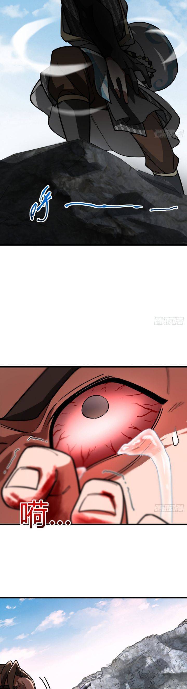 Giết Ta Thêm Vài Lần Nữa, Ta Liền Trở Thành Vô Địch! Chap 8 - Next Chap 9