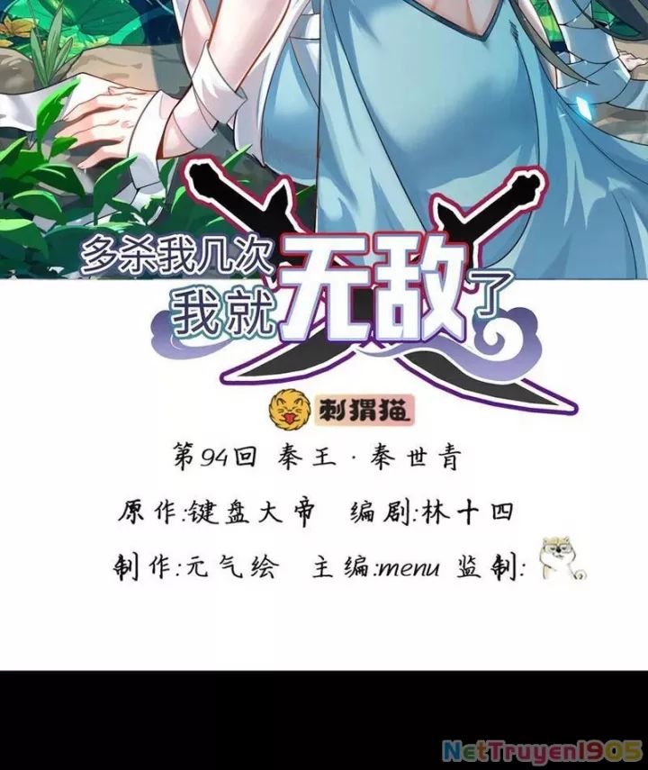 Giết Ta Thêm Vài Lần Nữa, Ta Liền Trở Thành Vô Địch! Chap 94 - Next Chap 95