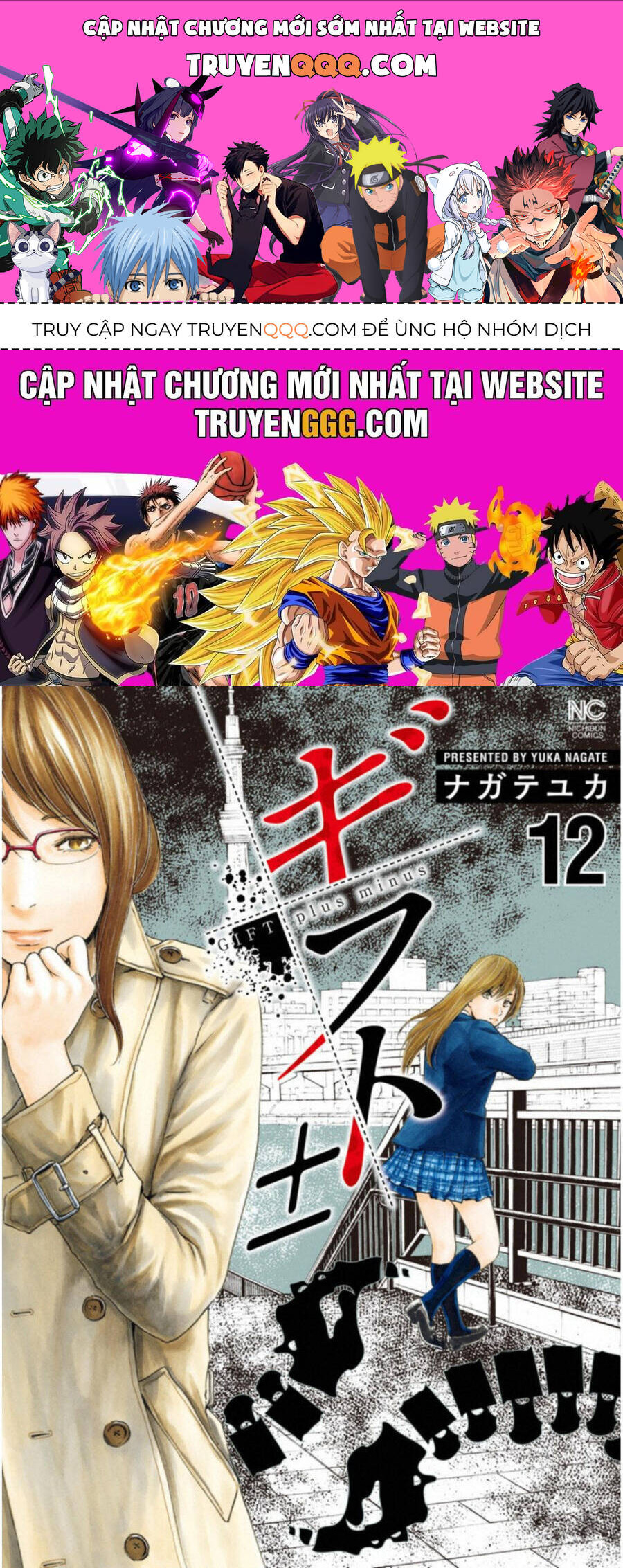 Gift ± Chap 105 - Next Chap 106