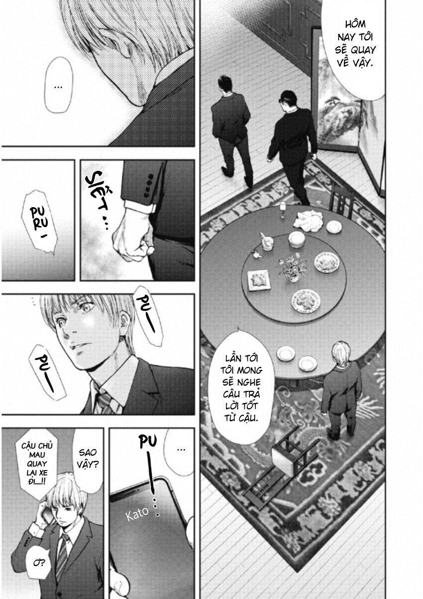 Gift ± Chap 105 - Next Chap 106