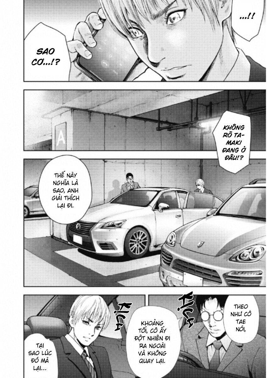 Gift ± Chap 105 - Next Chap 106