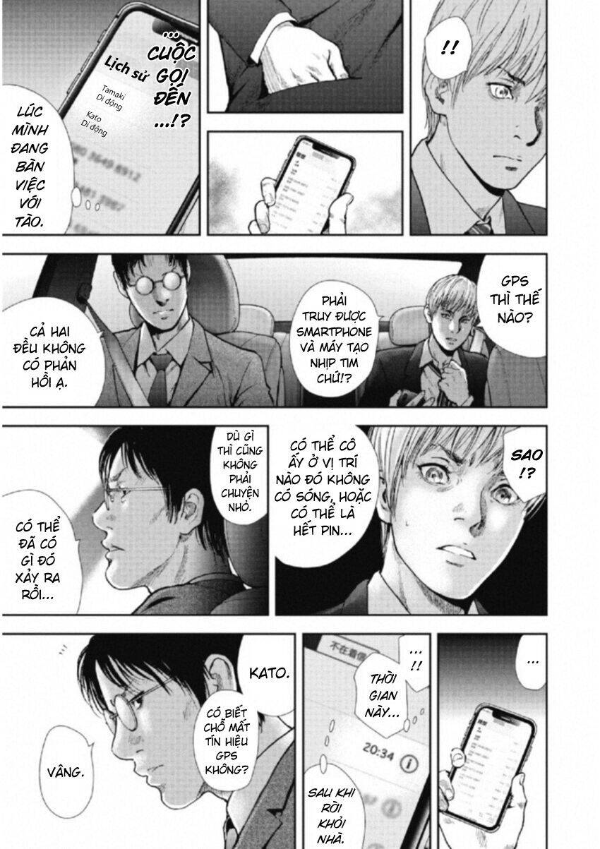 Gift ± Chap 105 - Next Chap 106