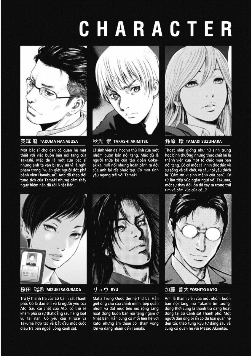 Gift ± Chap 105 - Next Chap 106
