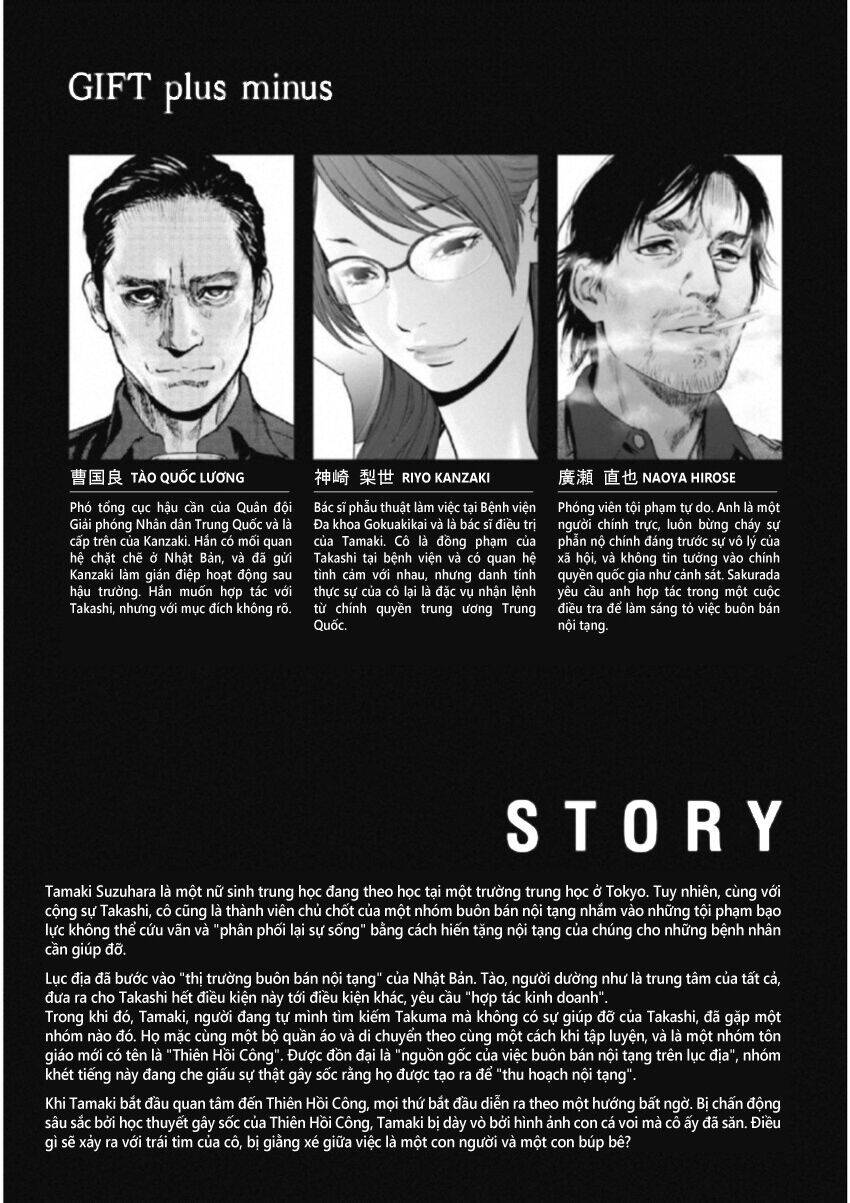 Gift ± Chap 105 - Next Chap 106