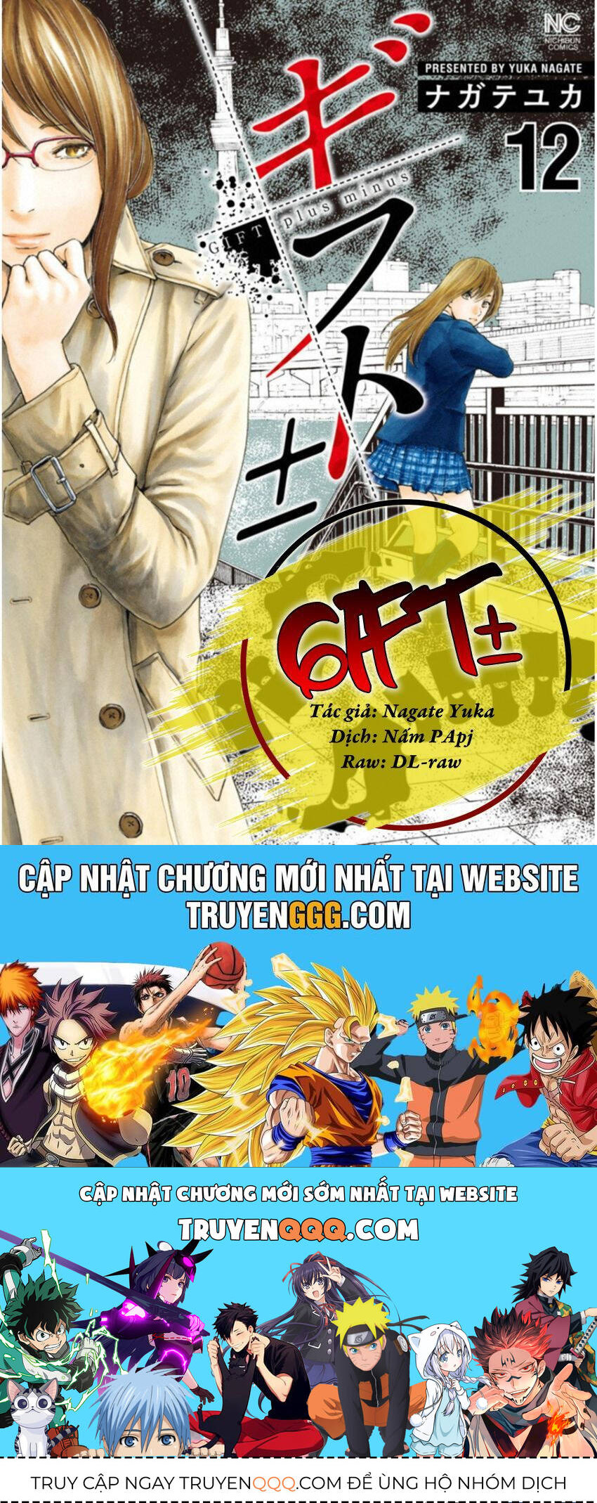 Gift ± Chap 107 - Next Chap 108