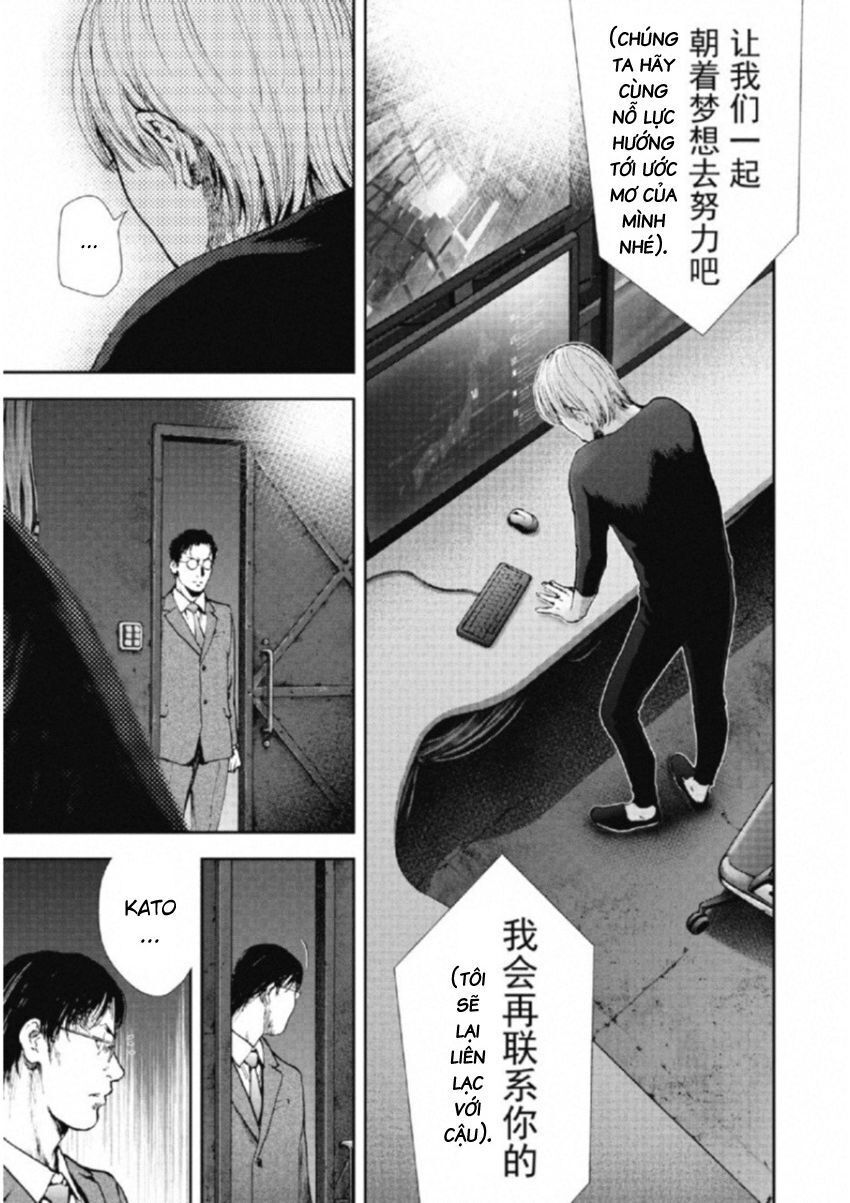 Gift ± Chap 111 - Next Chap 112