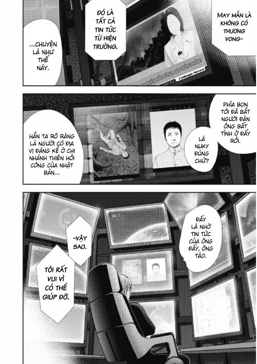 Gift ± Chap 111 - Next Chap 112