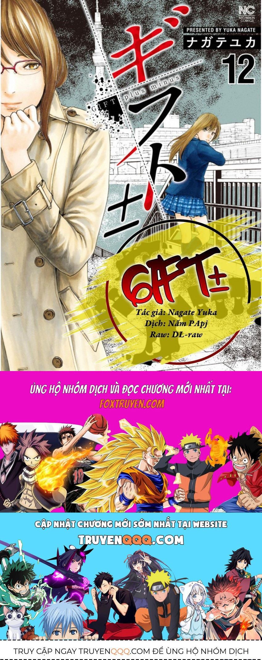 Gift ± Chap 112 - Next Chap 113