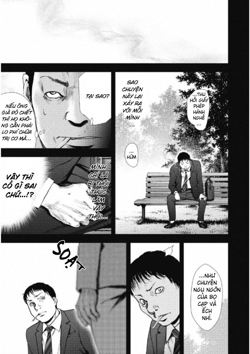 Gift ± Chap 112 - Next Chap 113