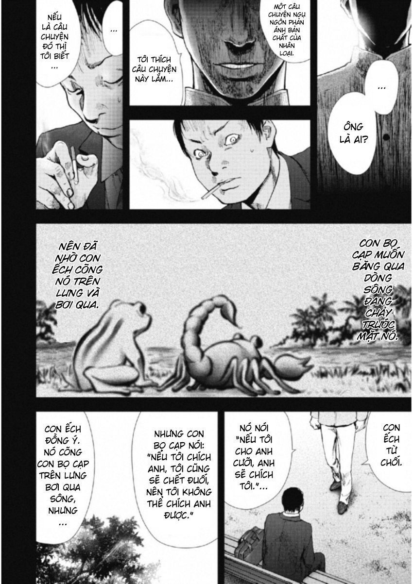 Gift ± Chap 112 - Next Chap 113