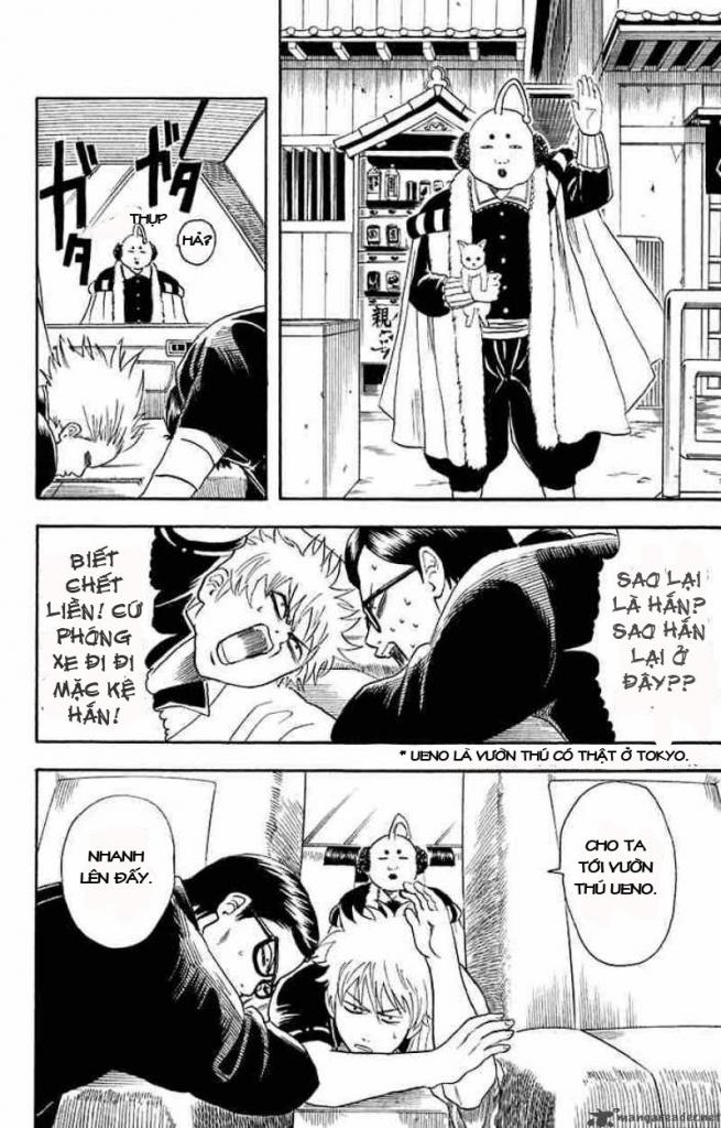 Gintama Chap 16 - Next Chap 17
