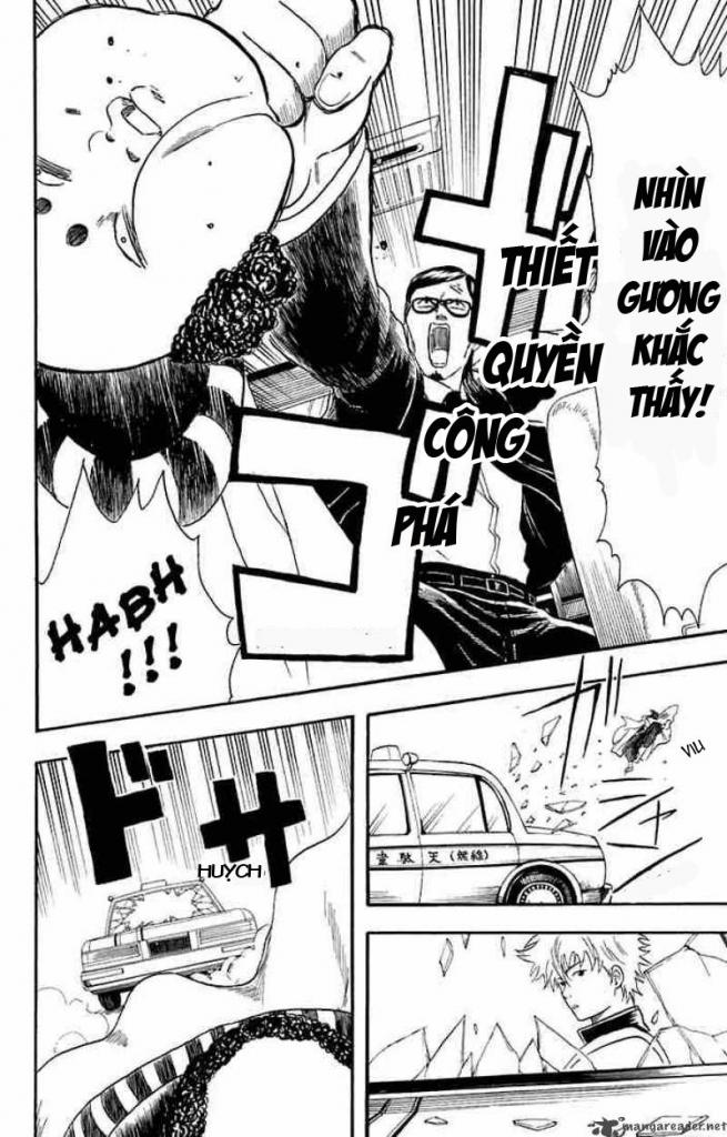 Gintama Chap 16 - Next Chap 17