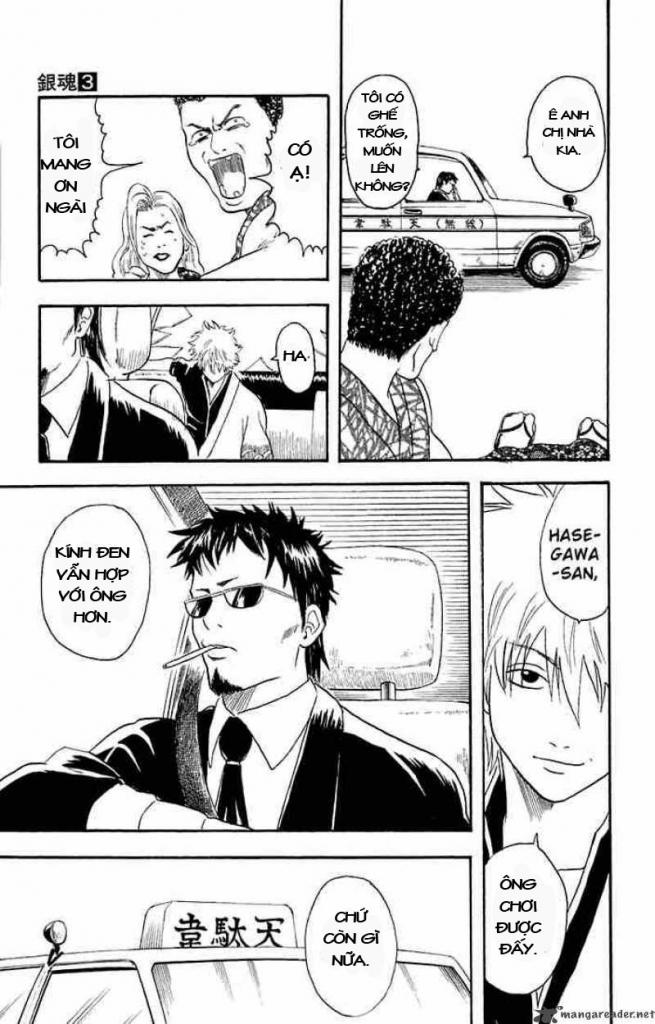 Gintama Chap 16 - Next Chap 17
