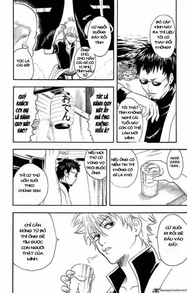 Gintama Chap 16 - Next Chap 17