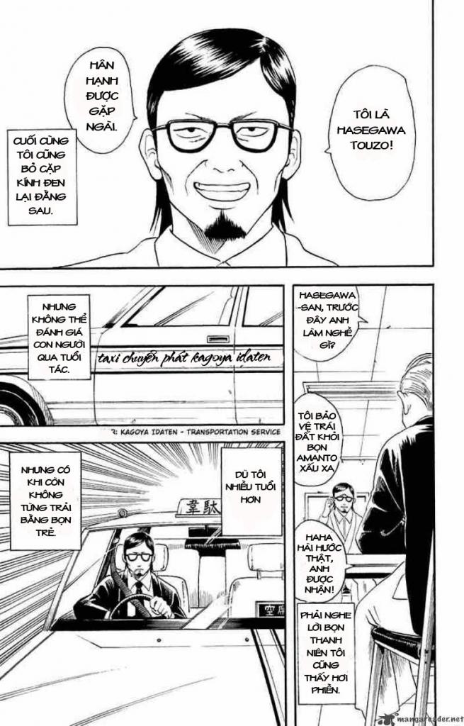 Gintama Chap 16 - Next Chap 17