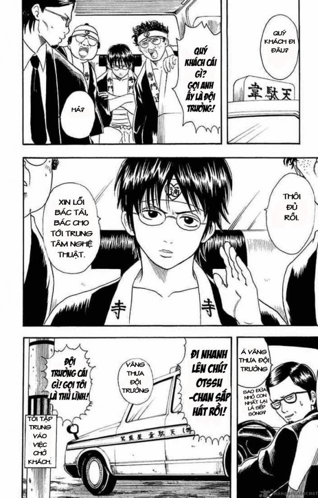 Gintama Chap 16 - Next Chap 17