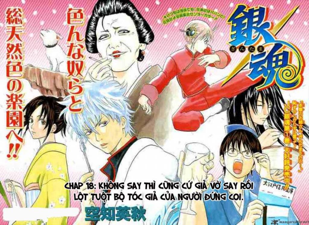 Gintama Chap 17 - Next Chap 18
